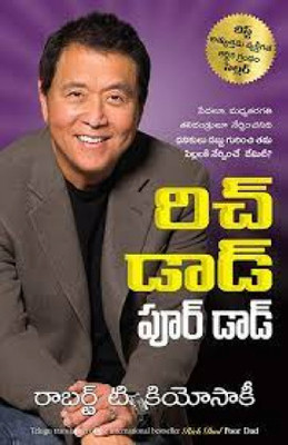 Rich Dad Poor Dad :(Book Telugu )(Paperback, Telugu, Kiyosaki Robert)