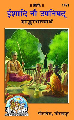 Ishadi Nau Upanishada ( Code 1421 ) ( With Hindi Translation )(Hardcover, Sanskrit, Gita Press)