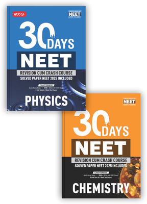 MTG 30 Days NEET Revision Cum Crash Course Physics, Chemistry For 2026 Exam | Quick Recap Notes, Unit Test, Mock Test With Previous Year Solved Paper Included (Set Of 2 Books)(Paperback, MTG Editorial Board)