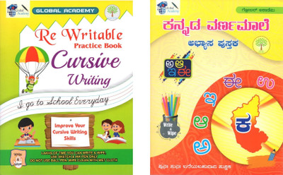 Cursive Writing + Kannada Varnamale - Letters Practice Books|Set Of 2 Books |Re-Usable Wright & Wipe Book |Handwriting Improvements - Save Paper|(Paperback, Global Academy) Cursive Writing + Kannada Varnamale - Letters Practice Books|Set Of 2 Books |Re-Usable Wright & Wipe Book |Handwriting Improvements - Save Paper|(Paperback, Global Academy)