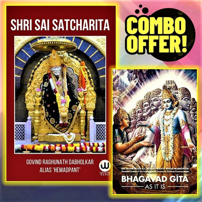 Shri Saibaba Satcharitra Book In English Edition | Shree Sai Baba Samartha Satcharita Spiritual Biography With Colour Photos Photo | Sri Saisathsaritham | Gurucharitra Sacharita Books | The Life History And Philosophy Teachings Of Shirdi Fakir Saicharitra + Bhagvad Geeta | Pocket Size | English Vers