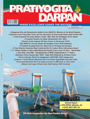 Pratiyogita Darpan June 2025 | Monthly Current Affairs & General Knowledge Magazine For UPSC, BPSC, SSC, Banking & Govt Exams(Paperback, Pratiyogita Darpan)