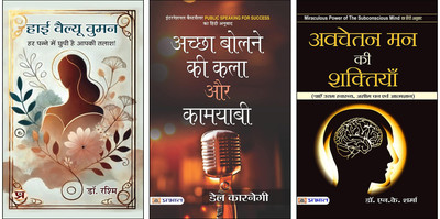 High Value Women + Achchha Bolne Ki Kala Aur Kamyabi + Avachetan Mann Ki Shaktiyan Books (Set Of 3 Books In Hindi)(Paperback, Hindi, Dr. Rashmi, Dale Carnegie, N.K. Sharma)