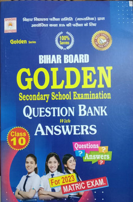 Golden Series Bihar Board Golden Secondary School Examination Question Bank With Answers Class 10 For 2023 Examination(Paperback, Hindi, Shashi Brothers)