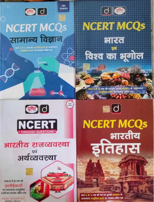 Drishti Ncert Combo 4 Books (History ,polity,geography ,science )2025 Latest Edition Hindi Medium (Paperback, Hindi, Drishti Team)(Paperback, Hindi, drishti the team 44)