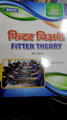 Fitter Theory 1st Year(Paperback, Marathi, Waghchaure (Shiva publication))
