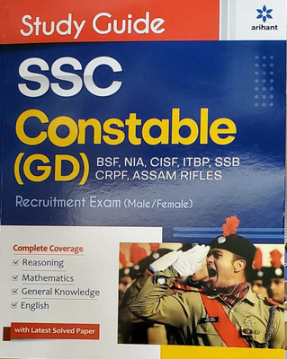 Ssc Constable Gd Exam Guide 2023 (English, Paperback, Unknown)(Paperback, UNKNOWN)