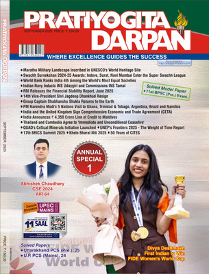 Pratiyogita Darpan English September 2025 | Current Affairs & Exam Preparation Magazine(Paperback, Editorial Board: Pratiyogita Darpan)