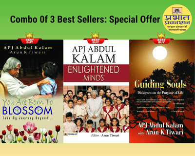 Guiding Souls : Dialogues On The Purpose Of Life + Enlightened Minds + You Are Born To Blossom(Paperback, Apj Abdul Kalam With Arun Tiwari;A.P.J. Abdul Kalam;Apj Abdul Kalam) Guiding Souls : Dialogues On The Purpose Of Life + Enlightened Minds + You Are Born To Blossom(Paperback, Apj Abdul Kalam With Arun Tiwari;A.P.J. Abdul Kalam;Apj Abdul Kalam)