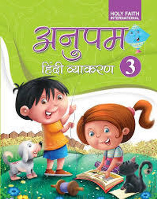 Anupam Hindi Vyakaran -3(Paperback, Hindi, ALKA KAKKAD)