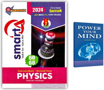 Smart Q Intermediate Second Year Physics Latest Edition [ ENGLISH MEDIUM ](Paperback, VGS BRILLIANT SERIES)