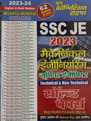 SSC JE Mechanical Engineering 2023 Youth Bilingual(Paperback, Hindi, Youth Experts)