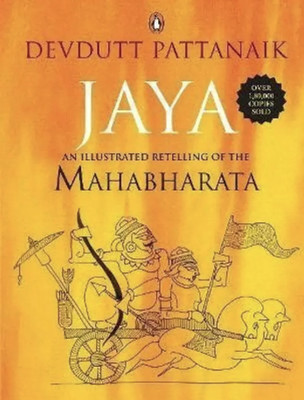 Jaya(Paperback, Pattanaik Devdutt)