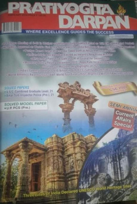 Pratiyogita Darpan English February 2023 Solved Model Papers UP PCS(Paperback, Pratiyogita darpan)