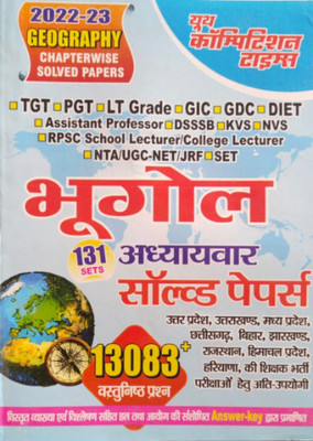 Youth Bhugol Tgt/pgt(Paperback, Hindi, unknown)