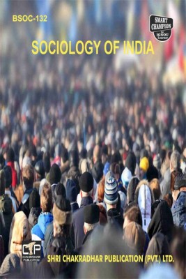 IGNOU BSOC 132 Solved Guess Papers Pdf From IGNOU Study Material/Books Sociology Of India For Exam Preparation With Solved Previous Year Paper (Latest Syllabus) IGNOU BAG (CBCS) Sociology(Paperback, BHAVYA KUMAR SAHNI) IGNOU BSOC 132 Solved Guess Papers Pdf From IGNOU Study Material/Books Sociology Of India For Exam Preparation With Solved Previous Year Paper (Latest Syllabus) IGNOU BAG (CBCS) Sociology(Paperback, BHAVYA KUMAR SAHNI)