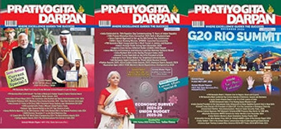 Pratiyogita Darpan English Magazine January February And March 2025 Pack Of 3(Paperback, PRATIYOGITA DARPAN)