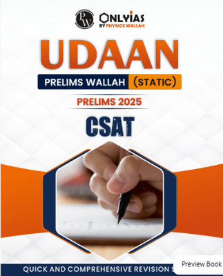 UDAAN (Prelims Wallah Static) CSAT For 2025 Exams By Pw(Paperback, PW)
