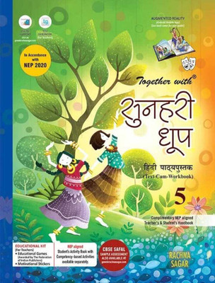 Rachna Sagar Together With Sunehri Dhoop Hindi Pathypushtak For Class- 5(Paperback, Hindi, A PANNEL OF EXPERT AUTHOR)