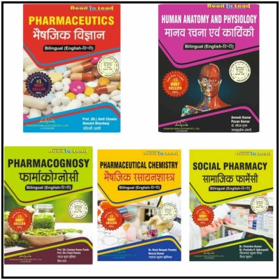 Human Anatomy & Physiology , 	Pharmaceutical Chemistry , 	Pharmaceutics , 	Pharmacognosy , Social Pharmacy , D.pharm 1 Year (Bilingual) Combo (5in1) 5 Books Set All University Of India(Paperback, Others, EXPERIENCED FACULTIES)