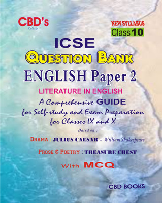 CBD's ICSE Question Bank : ENGLISH PAPER 2 : Literature In English - A Comprehensive Guide For Self-Study And Exam Preparation - Class 10(Paperback, Dr. A. K. Mukherjee, Aritrik Dutta Chowdhury, Subhojoy Ghosh)