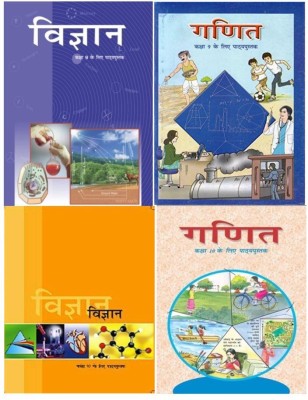 Ncert Mathmatics And Science In Hindi Medium Textbook For Class 9th And Class 10th(Paperback, Hindi, ncert)