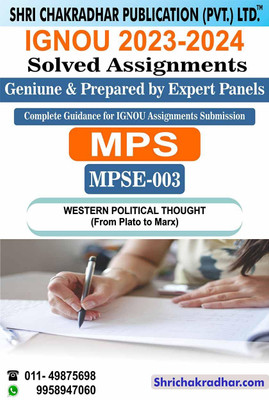 IGNOU MPSE 3 Solved Assignment 2023-24 Western Political Thought IGNOU Solved Assignment MPS IGNOU MA Political Science (2023-2024) Mpse3(Paperback, BHAVYA KUMAR SAHNI)