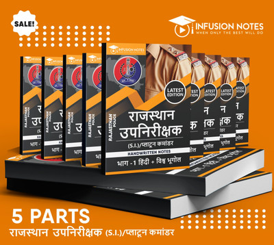 RPSC SI Notes || 5 Book Set || Rajasthan Sub Inspector Study Material(Paperback, Hindi, Infusion Notes Team)