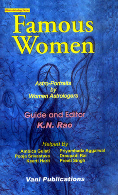 Famous Women (E)(Paperback, K.N.RAO)