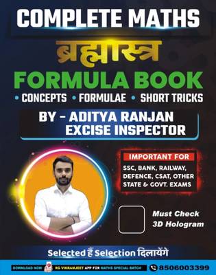 BRAHMASTRA Complete Maths Formula Book