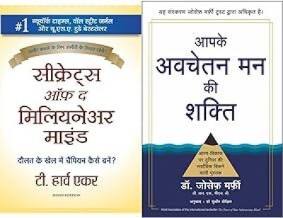 Secrets Of The Millionaire Mind + Aapke Avchetan Mann Ki Shakti (Set Of 2 Books)(Paperback, Hindi, Combo)