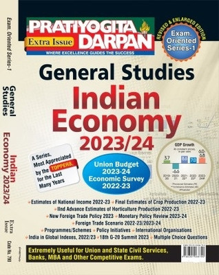 Pratiyogita Darpan Series-1 General Studies Indian Economy-2023/24(Paperback, PRATIYOGITA DARPAN)