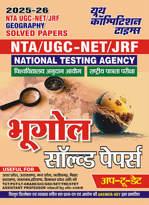 2025-26 NTA/UGC-NET/JRF Geography Solved Papers 600 1195(Paperback, Hindi, YCT EXPERT TEAM)