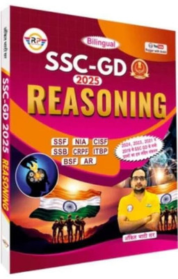 SSC GD Reasoning Paperback, By Ankit Bhati Sir New Edition(Paperback, Others, Ankit bhati sir)