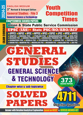 2024-25 IAS/UPSC General Studies General Science & Technology Solved Papers(Paperback, YCT EXPERT TEAM)