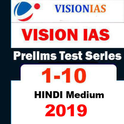 Vision IAS Prelims Test Series 2024 Subjective Test Questions With Solutions Test 1-10 English Medium Paperback Photocopy (Paperback, Vision IAS) (Paperback, Vision IAS)(Paperback, Vision IAS) Vision IAS Prelims Test Series 2024 Subjective Test Questions With Solutions Test 1-10 English Medium Paperback Photocopy (Paperback, Vision IAS) (Paperback, Vision IAS)(Paperback, Vision IAS)