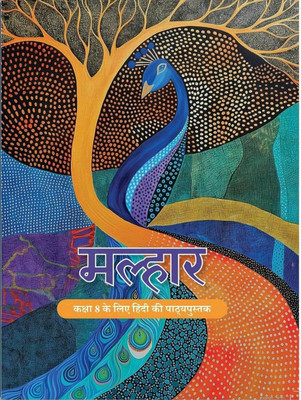 Malhar , Textbook Of Hindi For Class -8th(Paperback, Hindi, Ncert)