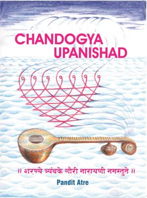 Chandogya Upanishad(Paperback/softback, Pandit Atre)