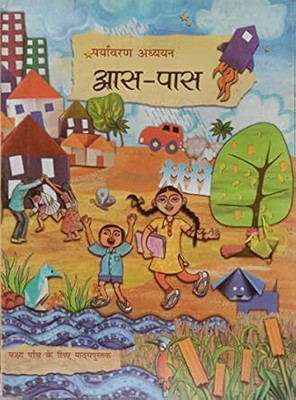 ORIGINAL NCERT Aas-Paas TextBook In Environmental Studies For Class - 05 (Hindi) | (कक्षा 5 के लिए पाठ्यपुस्तक, अद्यतन संस्करण 2025) | UPDATED & LATEST EDITION 2025(Paperback, Hindi, NCERT)