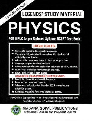Legend's 2nd PUC - PHYSICS | Study Material - As Per Reduced Syllabus NCERT Text Book | Revised Edition,2025-26 |(Paperback, Manjunath M. K., Gopalaiah T., Dayananda G., Lt. Narayanappa M.) Legend's 2nd PUC - PHYSICS | Study Material - As Per Reduced Syllabus NCERT Text Book | Revised Edition,2025-26 |(Paperback, Manjunath M. K., Gopalaiah T., Dayananda G., Lt. Narayanappa M.)