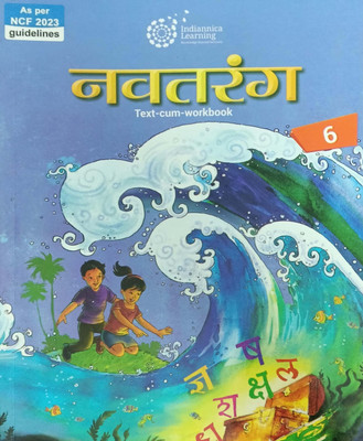 Navtarang Text Cum Workbook Class 6(Pepper back, Akshay Kumar Dixit)