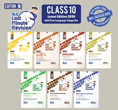 Class 10 LMR First Language Telugu, Hindi, English, Mathematics, Physical & Biological Science & Social Studies (7 Book Set) Edition 5 Latest & Updated 2026 I Telangana State Syllabus(Paperback, SIA SSC LMR)