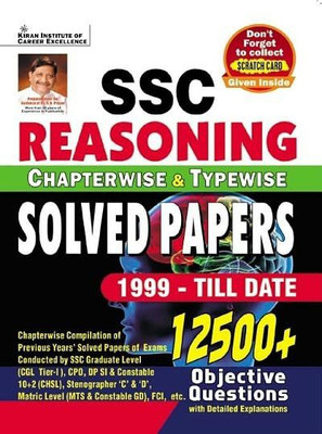 SSC Reasoning Chapterwise And Typewise Solved Papers 12500+ Objective Questions (English Medium) Think Tank Of KICX (Author)(Paperback, Hindi, KIRAN PUBLICATION) SSC Reasoning Chapterwise And Typewise Solved Papers 12500+ Objective Questions (English Medium) Think Tank Of KICX (Author)(Paperback, Hindi, KIRAN PUBLICATION)