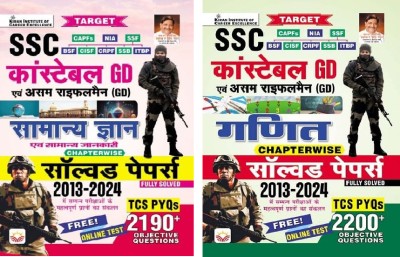 SSC Constable GD Chapterwise Maths & Samanya Gyan Solved Papers TCS PYQs Covered + Free Online Test Series (Hindi Medium)(Paperback, Hindi, kiran)