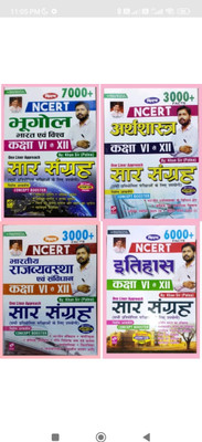 Kiran Publication Khan Sir History , Polity, Geography , Economy & Khan Sir Blank Map Free Best Book Useful For All Competitive Exam(Paperback, Hindi, Khan Sir)