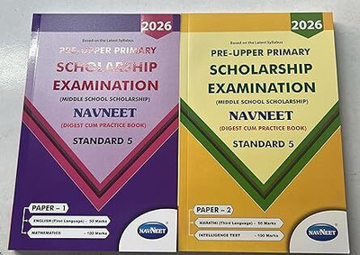 5th Scholarship-Paper-1 And Paper2 (English Medium)(Paperback, navneet)