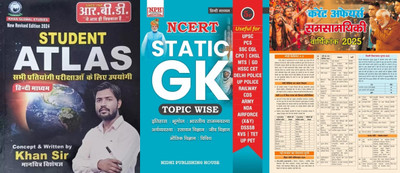 Student Atlas By Khan Sir For All Competitive Exams With Static GK Includes Chemistry Biology Economics History Political Science Geography For Competitive Exams Useful For UPSC PCS HSSC CET Police Indian Navya Railway IBPS PO CPO IB CDS NDA Bank Army SSC CHSL NTS Airforce GOL DSSB KVS TET And All O Student Atlas By Khan Sir For All Competitive Exams With Static GK Includes Chemistry Biology Economics History Political Science Geography For Competitive Exams Useful For UPSC PCS HSSC CET Police Indian Navya Railway IBPS PO CPO IB CDS NDA Bank Army SSC CHSL NTS Airforce GOL DSSB KVS TET And All O