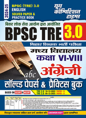 2024-25 BPSC Teacher (VI-VIII) English Solved Papers & Practice Book(Paperback, Hindi, YCT EXPERT TEAM)