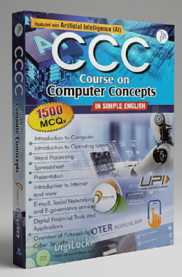 Ccc (Course On Computer Concepts) In Simple English(Paperback, T Balaji)