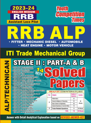 2023-24 RRB ALP Stage-II Part A & B Study Material Solved Papers(Paperback, YCT EXPERT TEAM)